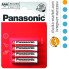 Panasonic R03REL/4BP Батарейка R03 (AAA) Zinc Carbon (Special Blister) (1уп/4шт.)