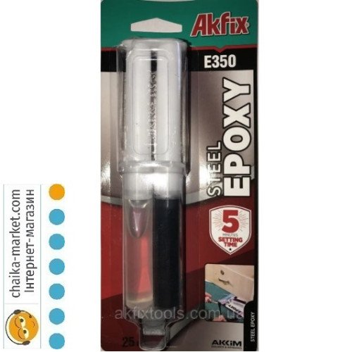 Akfix EA112 Єпоксiдний клей у шприцi для сталi Е350 25мл