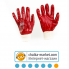 Перчатки с манжетом трикотажные с ПВХ СИЛА размер 10 (красные)