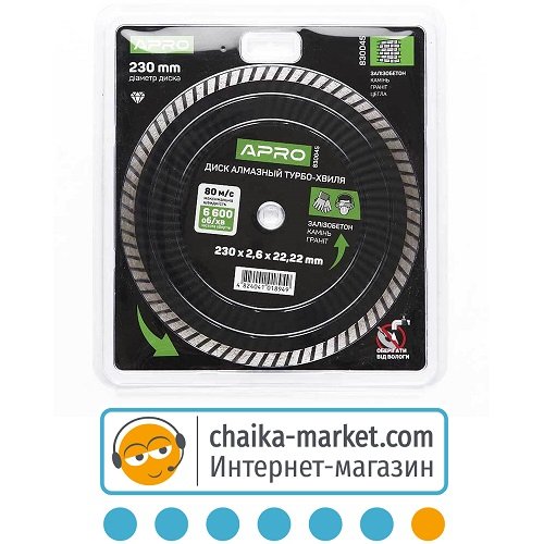 Диск по бетону Турбо-Волна APRO 830045 230*2,6 мм 22-24%