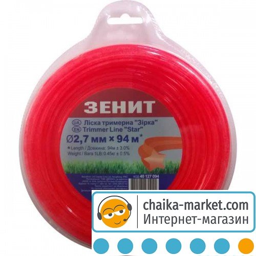 Леска для триммера Зенит 40127094 "Звезда" 2,7мм*94м