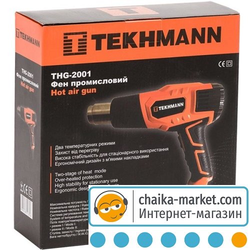 Фен промышленный Tekhmann 847038 THG-2001