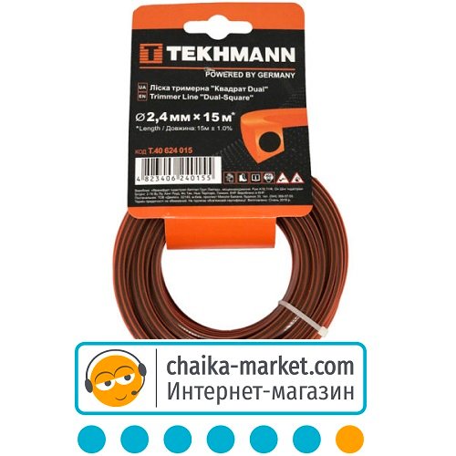 Волосінь для тримера Tekhmann T.40624015 "Квадрат DUAL" 2,4мм*15м