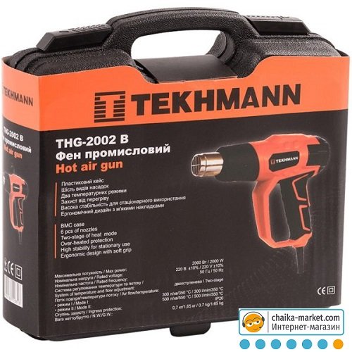 Фен промышленный Tekhmann 847039 THG-2002 B