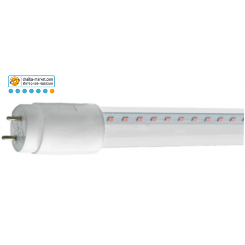 Светодиодная ФИТО-лампа Luxel Т8 1200мм 18w IP20 (FLX-T8-1,2)