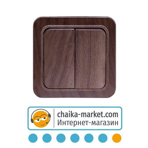 Выключатель двухклавишный Luxel OPERA 2903 (вишня)