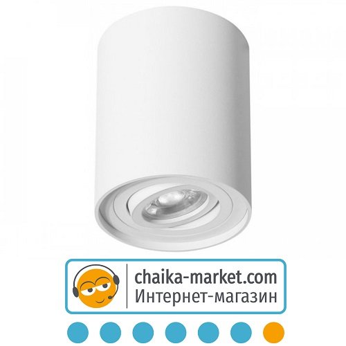 Акцентный светильник Luxel (DLD-05W) GU10 IP20 (белый)