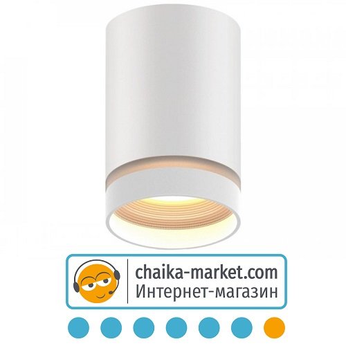 Акцентный светильник Luxel (DLD-06W) GU10 IP20 (белый)