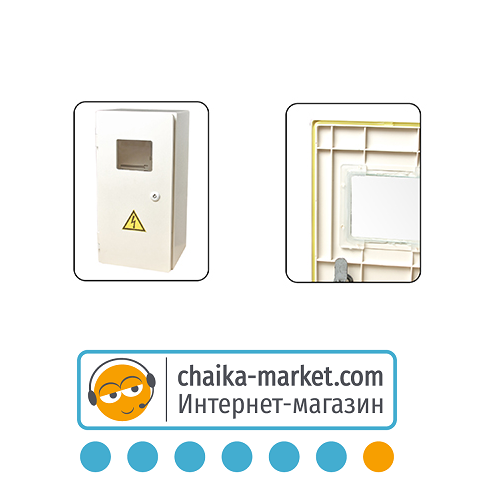 Ящик ЩКУ пластиковый герметичный EMP