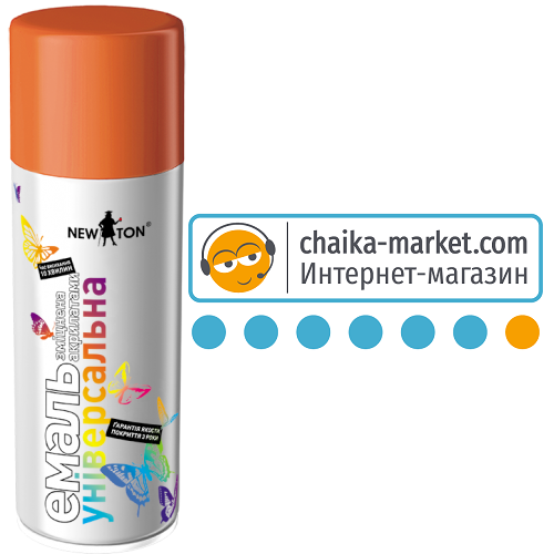 Эмаль аэрозольная универсальная New Ton 2004 (оранжевая) 400 мл