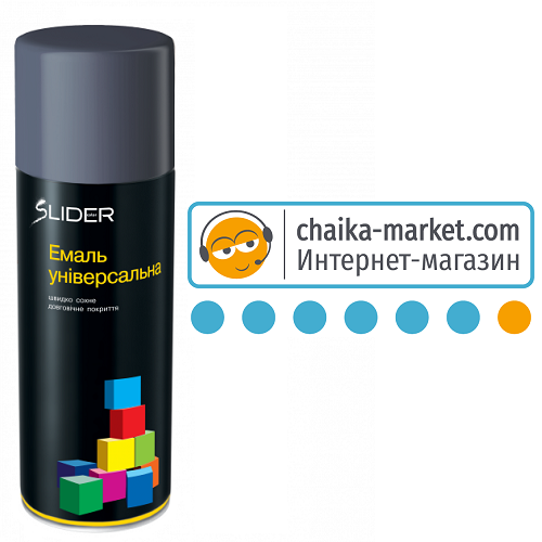Емаль аерозольна універсальна Slider 7024 (темно-сірий) 400 мл