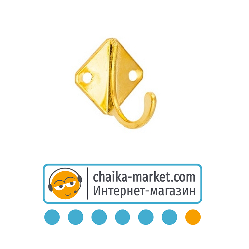 Крючок мебельный FZB 03-16 GP (золото)