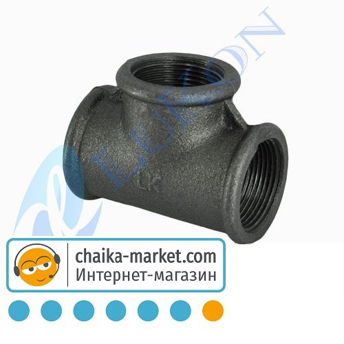 Тройник чугун 1" LUKON