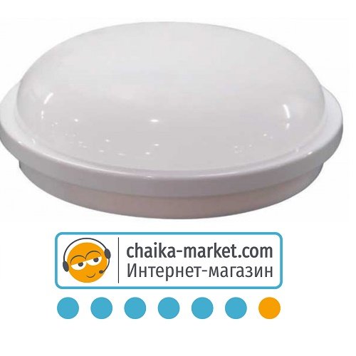 Светодиодный светильник Luxel (WPR-15N) 15w 4000K IP65