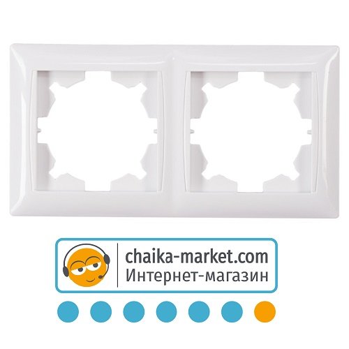 Рамка для розеток горизонтальная двойная Luxel PRIMERA 3022