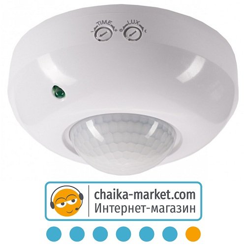 Датчик движения Luxel (MS-03W) белый