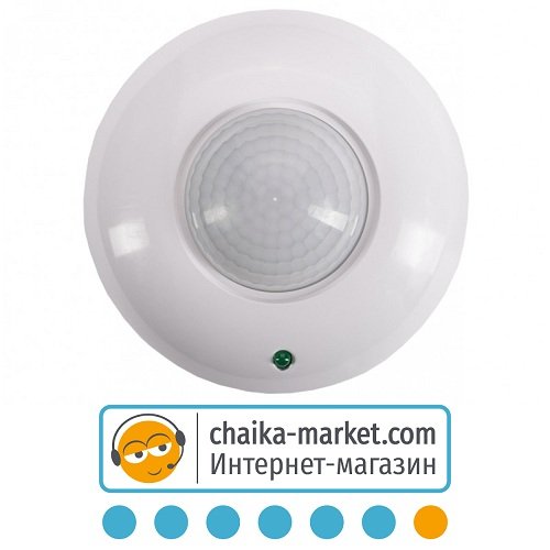 Датчик движения Luxel (MS-03W) белый