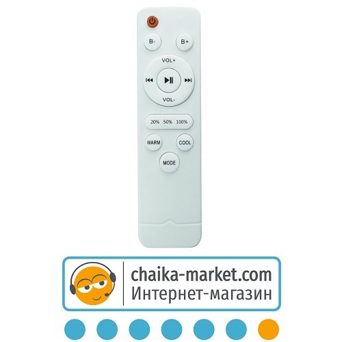 Светодиодный светильник Luxel (CLNR-48) 48w с пультом управления