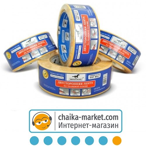 Лента двухсторонняя на тканевой основе 50*5м