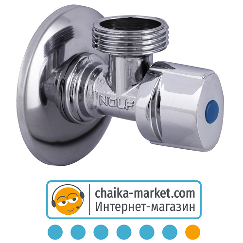 Кран сантехнический NOLF 1/2"*3/4" (NF.1101)
