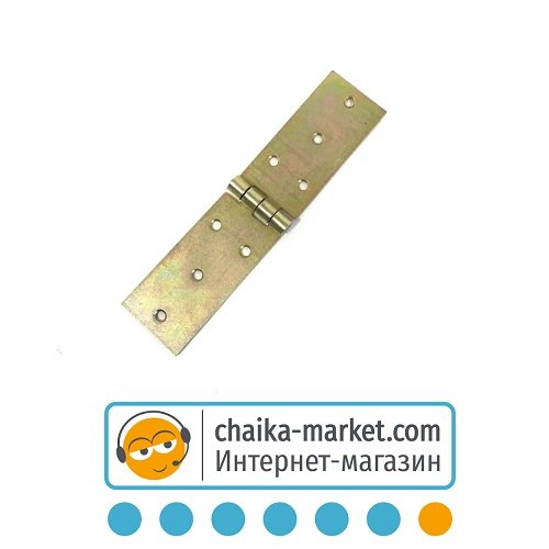 Петля-диванка 80*35 (1уп.-10шт.)