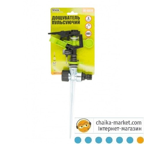 MASTER TOOL 92-9329 Зрошувач для поливу iмпульсивний 1/2' 3 реж. 20м на метал.нiжцi 5,3-13,5л/хв
