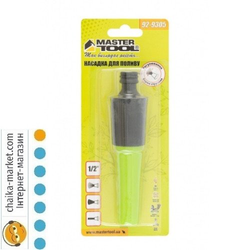 MASTER TOOL 92-9305 Насадка для поливу 'Морква' 1/2' з регулюв. напору