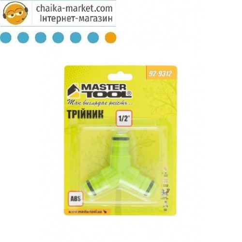 MASTER TOOL 92-9312 Трiйник з єднувальний для конектора 1/2'