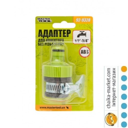 MASTER TOOL 92-9329 Зрошувач для поливу iмпульсивний 1/2' 3 реж. 20м на метал.нiжцi 5,3-13,5л/хв