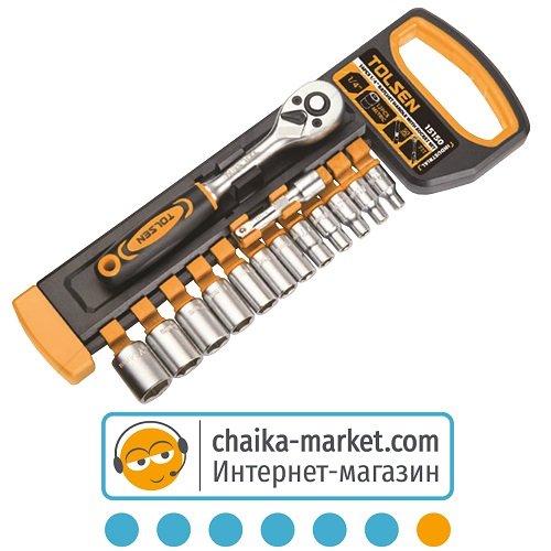 Комплект головок торцевых 1/4" TOLSEN Профи 15150 14 предметов