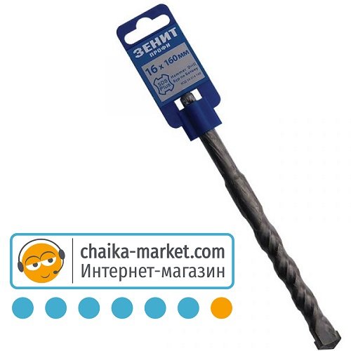 Бур для перфоратора Зенит 20016160 SDS-Plus 16*160 мм, спираль 4S