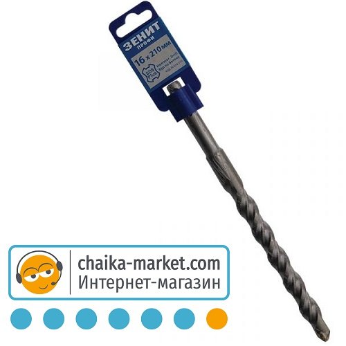 Бур для перфоратора Зенит 20016210 SDS-Plus 16*210 мм, спираль 4S