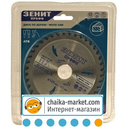 Диск пильный Зенит Профи по дереву 19125240 125*22,2 мм АТВ 40