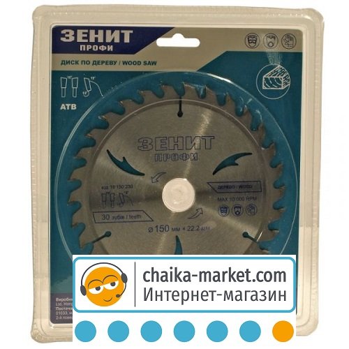 Диск пильный Зенит Профи по дереву 19150230 150*22,2 мм АТВ 30