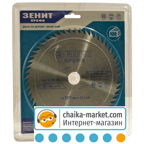 Диск пильный Зенит Профи по дереву 19180956 180*22,2 мм АТВ 56