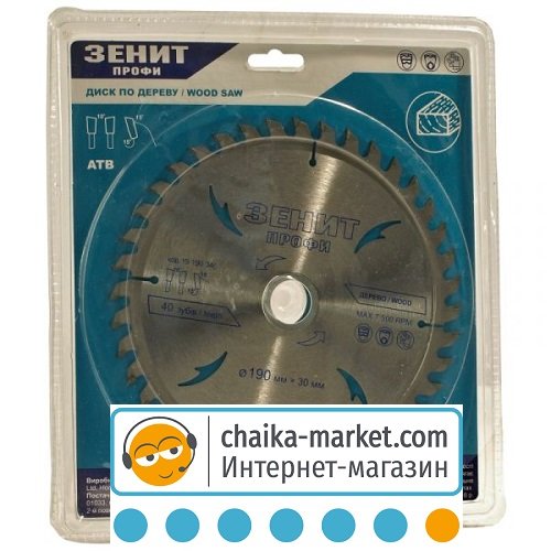 Диск пильный Зенит Профи по дереву 19190340 190*30/20 мм АТВ 40