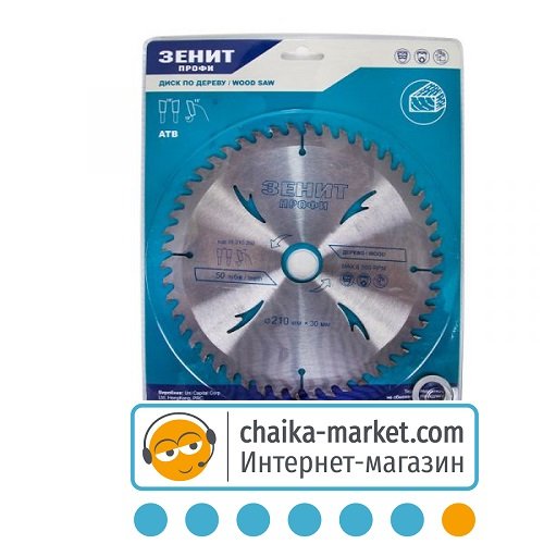 Диск пильный Зенит Профи по дереву 19210350 210*30/25,4/20 мм АТВ 50