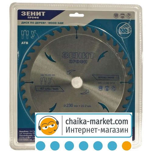 Диск пильный Зенит Профи по дереву 19230340 230*22.2 мм АТВ 40
