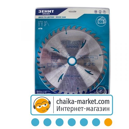 Диск пильный Зенит Профи по дереву 19250640 250*32/30/25,4 мм АТВ 40