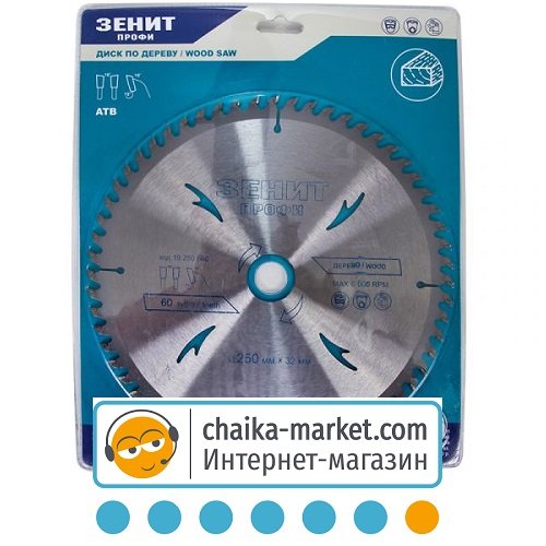 Диск пильный Зенит Профи по дереву 19250660 250*32/30/25,4 мм АТВ 60