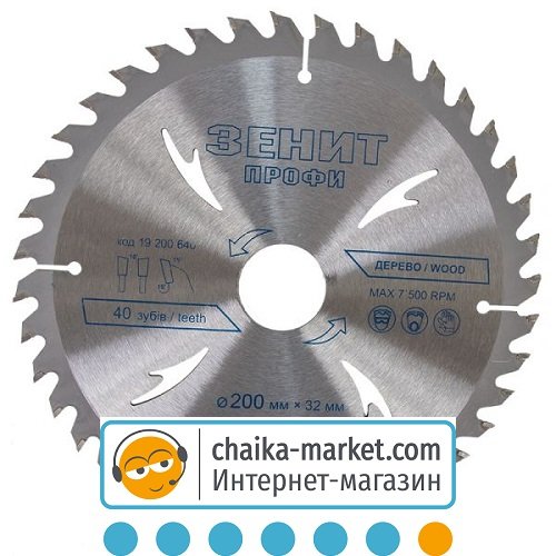 Диск пильный Зенит Профи по дереву 19200640 200*32/30 мм АТВ 40