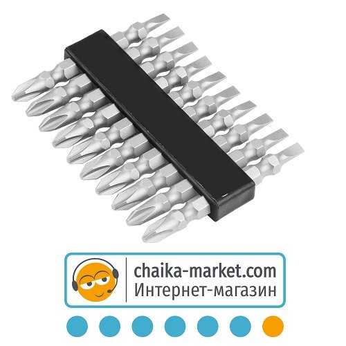 Биты S2 двухсторонние РН2*SLS.5*65 мм TOLSEN 20361 10 штук