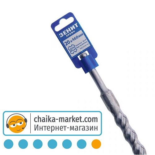 Бур для перфоратора Зенит 20020460 SDS-Plus 20*460мм, спираль 4S