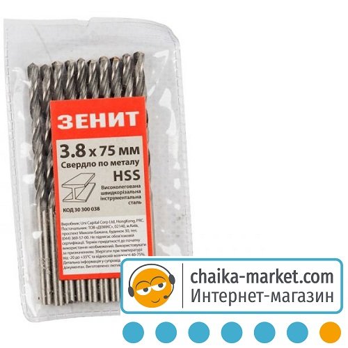 Сверло HSS по металлу Зенит 30300038 3,8*75 мм (1 уп.-10 шт.)