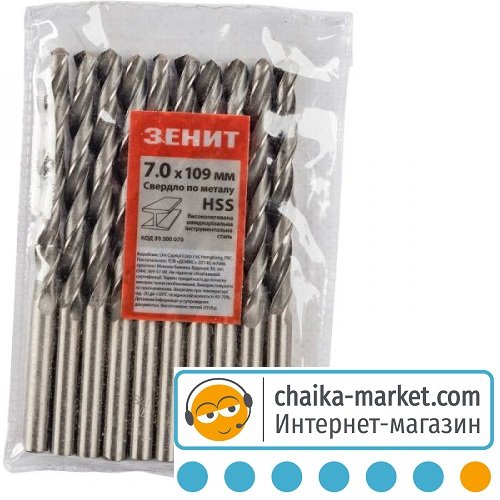 Сверло HSS по металлу Зенит 30300070/10 7,0*109 мм (1 уп.-10 шт.)