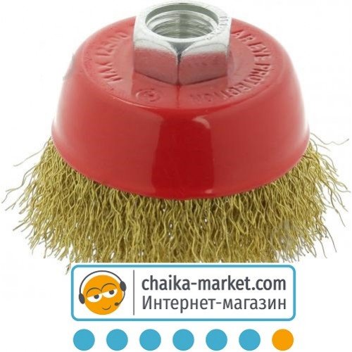 Щетка чашка гофрированная латунированная Зенит 35201080 80 мм М14, 0.3 мм