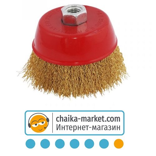 Щетка чашка гофрированная латунированная Зенит 35201100 100 мм М14, 0.3 мм