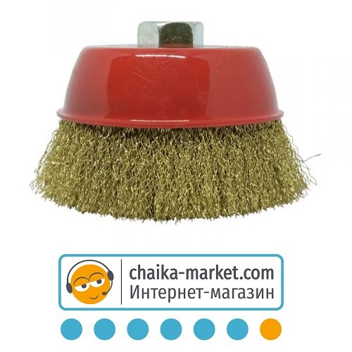 Щетка чашка гофрированная латунированная Зенит 35201125 125 мм М14, 0.3 мм