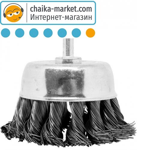 Щетка чашка плетеная сталь Зенит 36101075 75 мм, 0.5 мм
