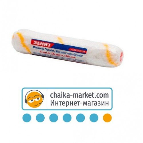 Минивалик Гирпаинт 6мм*15мм*150мм Зенит 50315150 